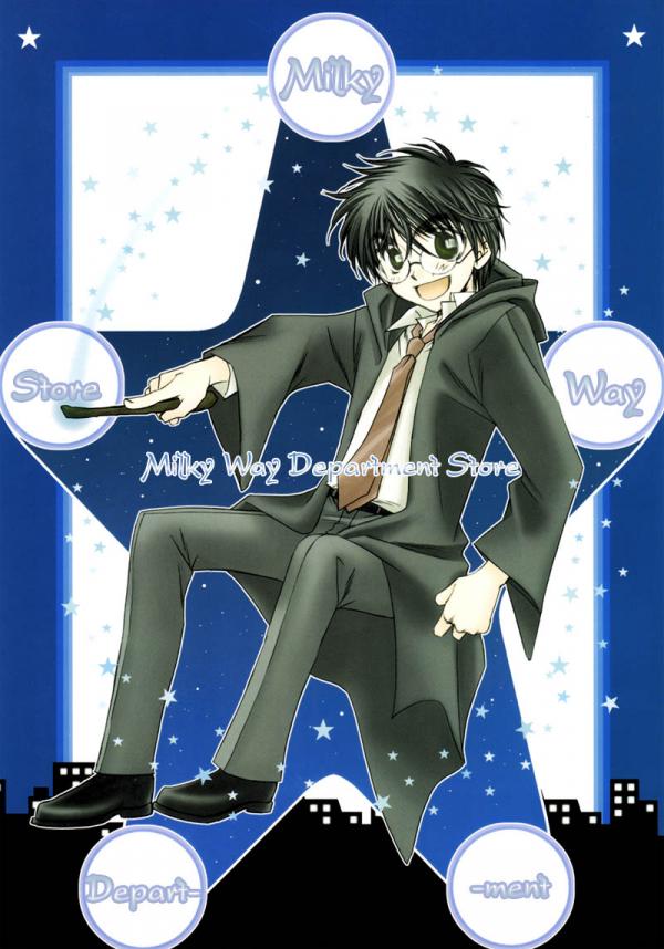 Harry Potter - Ginga Hyakkaten (Doujinshi)