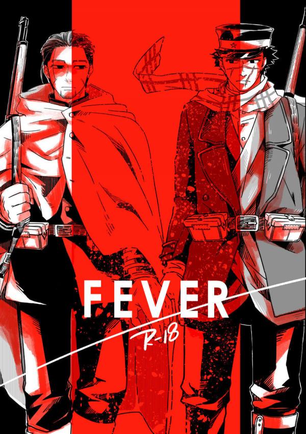 Golden Kamuy dj - Fever