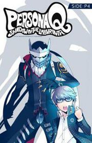 Persona Q - Shadow of the Labyrinth - Side: P4